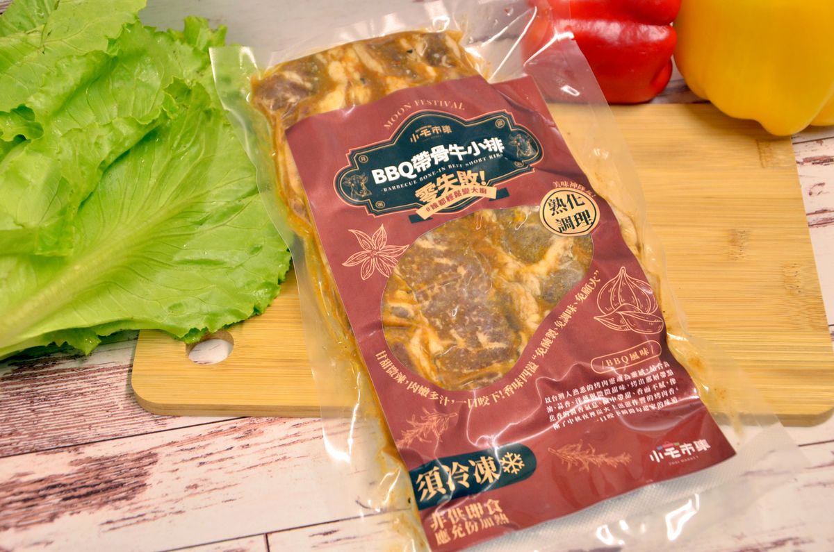 【中秋好評烤肉組分享】零備料、免醃製!小宅市集x成功牛排聯名「7件烤肉組」開箱實測 - 第6張圖