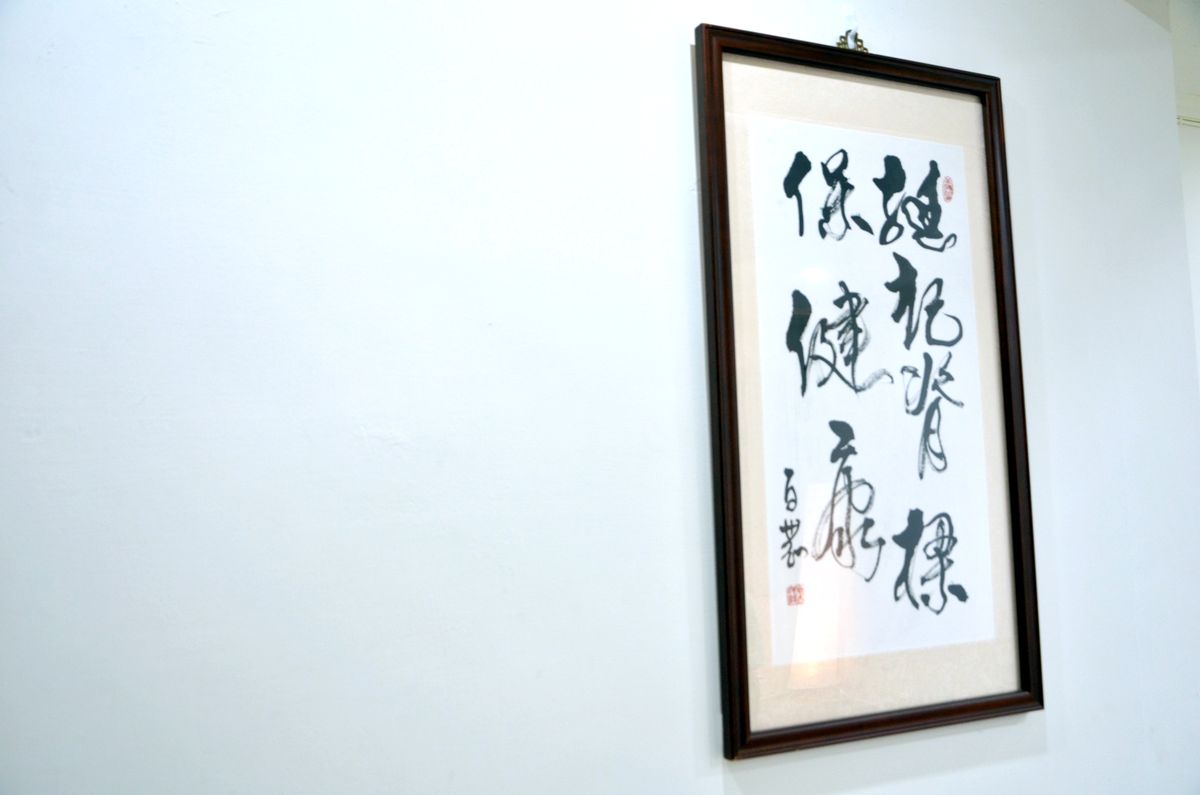 結構調整不是喬骨頭!我在結構 x 獵人體驗找回身體的原廠設定 - 第13張圖