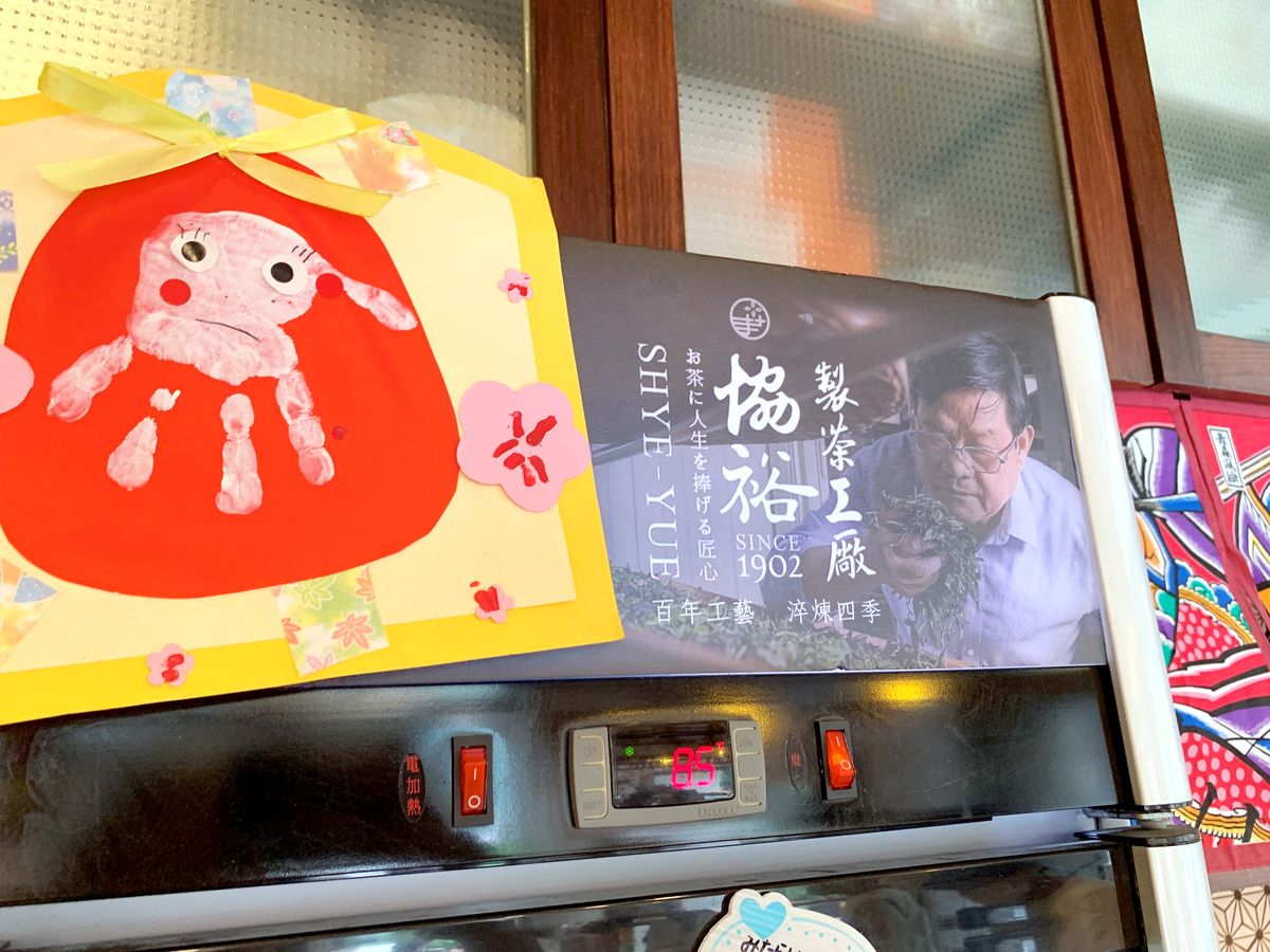台北赤峰街甜點推薦|赤丸団子開箱,來自日本製菓老店的八雲糰子,道地日式下午茶甜點香Q上桌 - 第19張圖