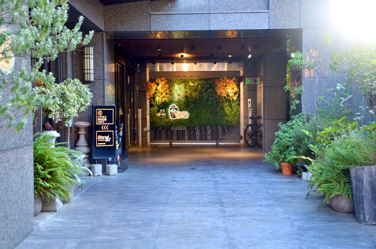 台北飯店推薦Chez Nous司旅|擁抱都市綠意的法式優雅住宿體驗 - 第2張圖