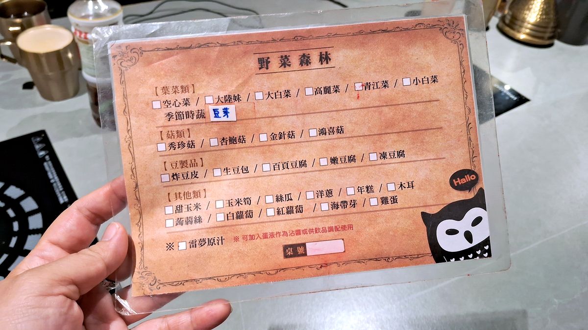 永和壽喜燒推薦!呼穀壽喜燒必吃亮點解鎖:肉控、甜點控都滿意,平日午餐最低只要388起,豆穌朋泡芙無限爽吃 - 第29張圖