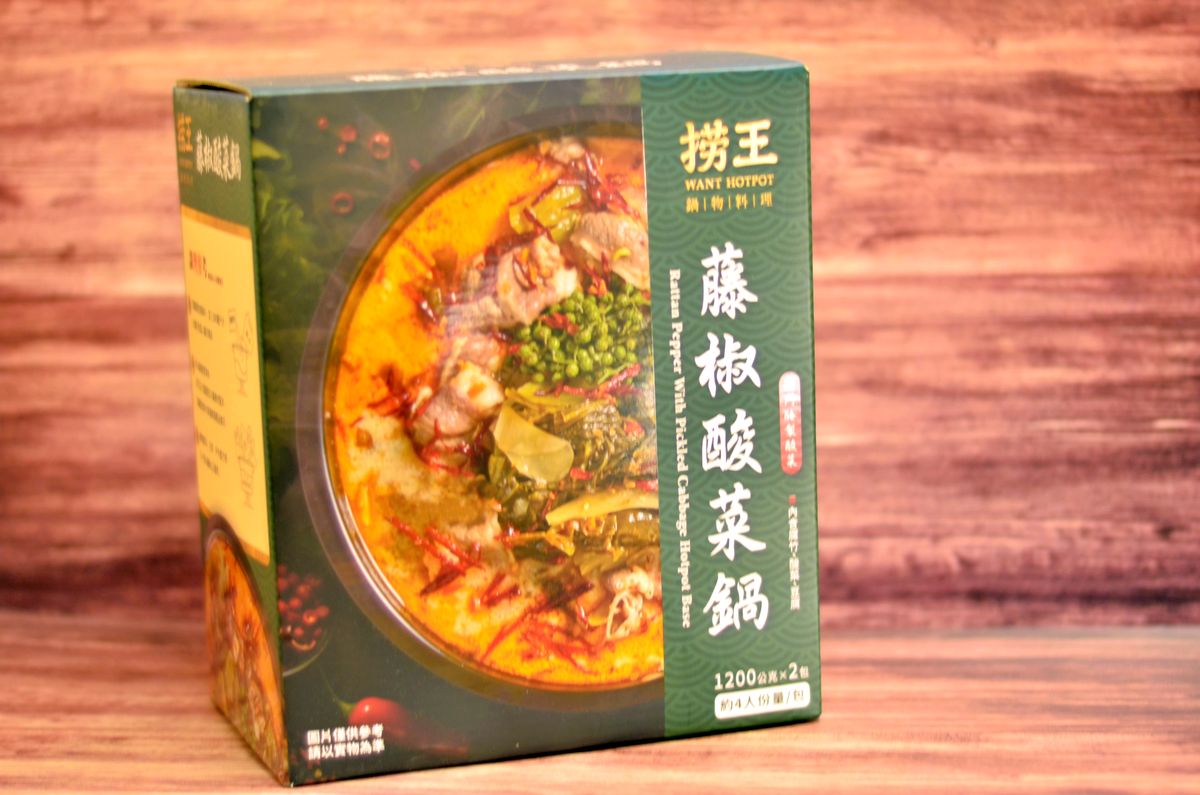 美式賣場爆款火鍋湯底!撈王藤椒酸菜鍋開箱分享,開煮就香翻天 - 第1張圖