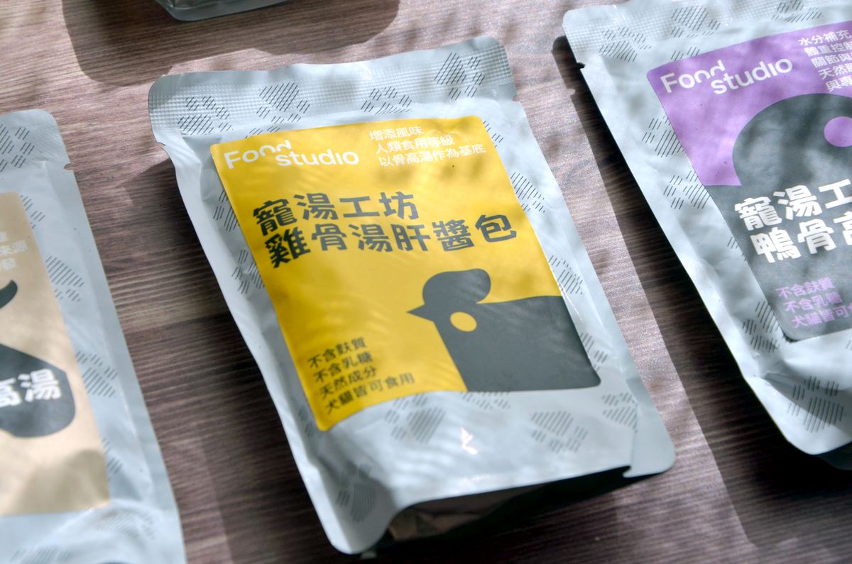 挑食狗狗救星 Summit10 森咪特無穀主食糧 x Food Studio 寵湯工坊餐包 實際開箱 - 第18張圖