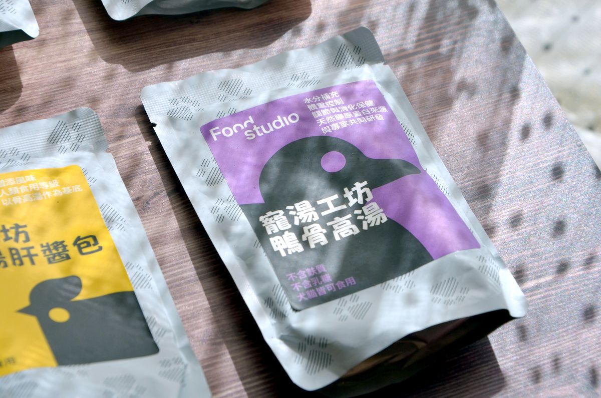 挑食狗狗救星 Summit10 森咪特無穀主食糧 x Food Studio 寵湯工坊餐包 實際開箱 - 第10張圖
