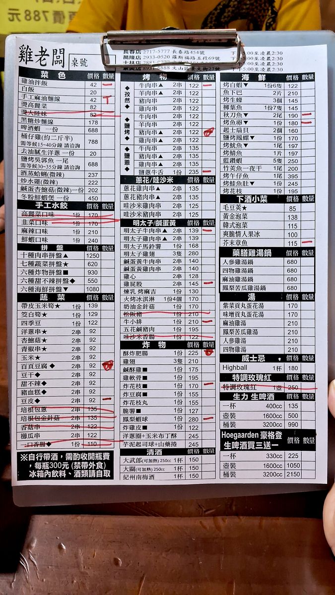 文山區餐廳推薦 雞老闆桶仔雞,有免費 KTV歡唱,消費滿額送整只桶仔雞爽爽吃 - 第30張圖
