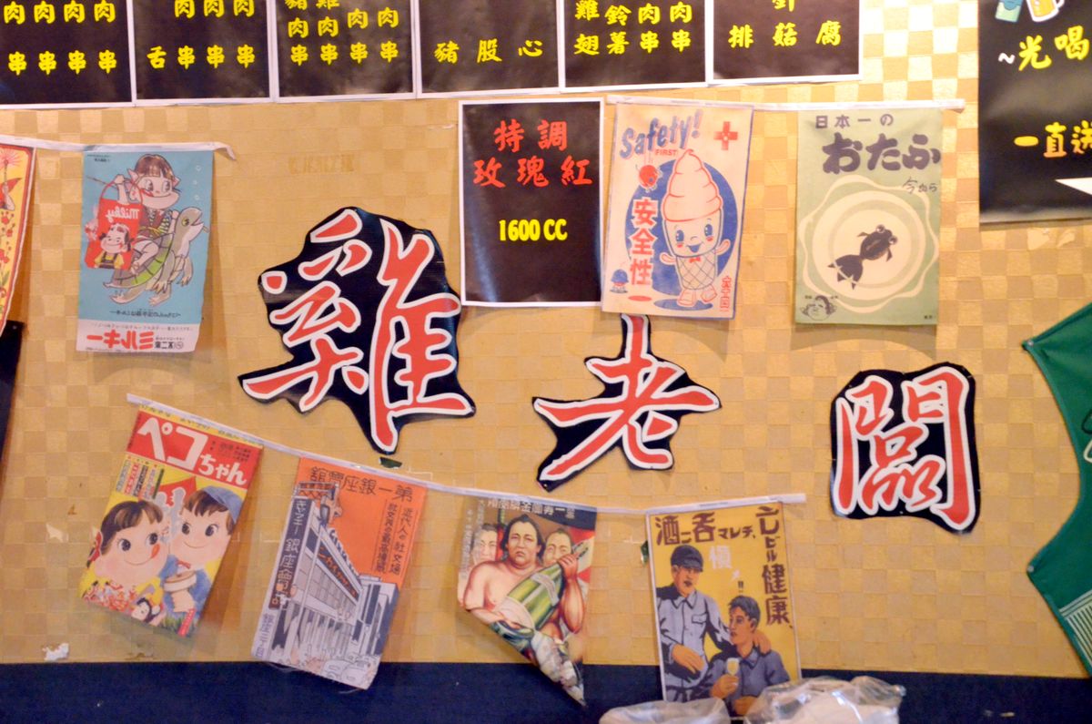 文山區餐廳推薦 雞老闆桶仔雞,有免費 KTV歡唱,消費滿額送整只桶仔雞爽爽吃 - 第4張圖