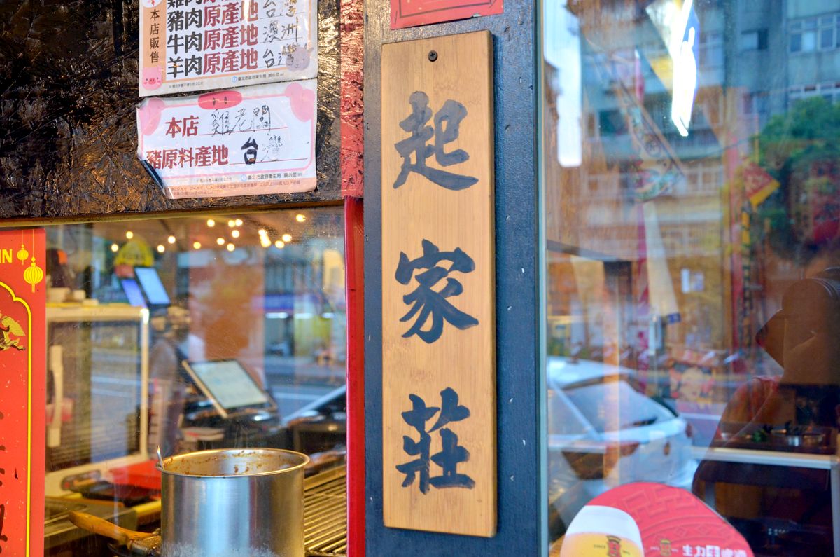 文山區餐廳推薦 雞老闆桶仔雞,有免費 KTV歡唱,消費滿額送整只桶仔雞爽爽吃 - 第2張圖