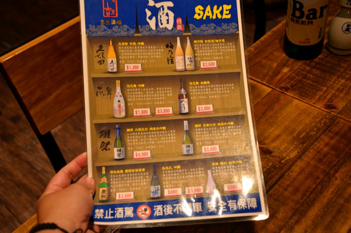 市府站串燒居酒屋。激安の食事酒場,多款串燒口感豐富不膩口,598元啤酒清酒喝到飽超划算,下班聚餐好選擇 - 第40張圖