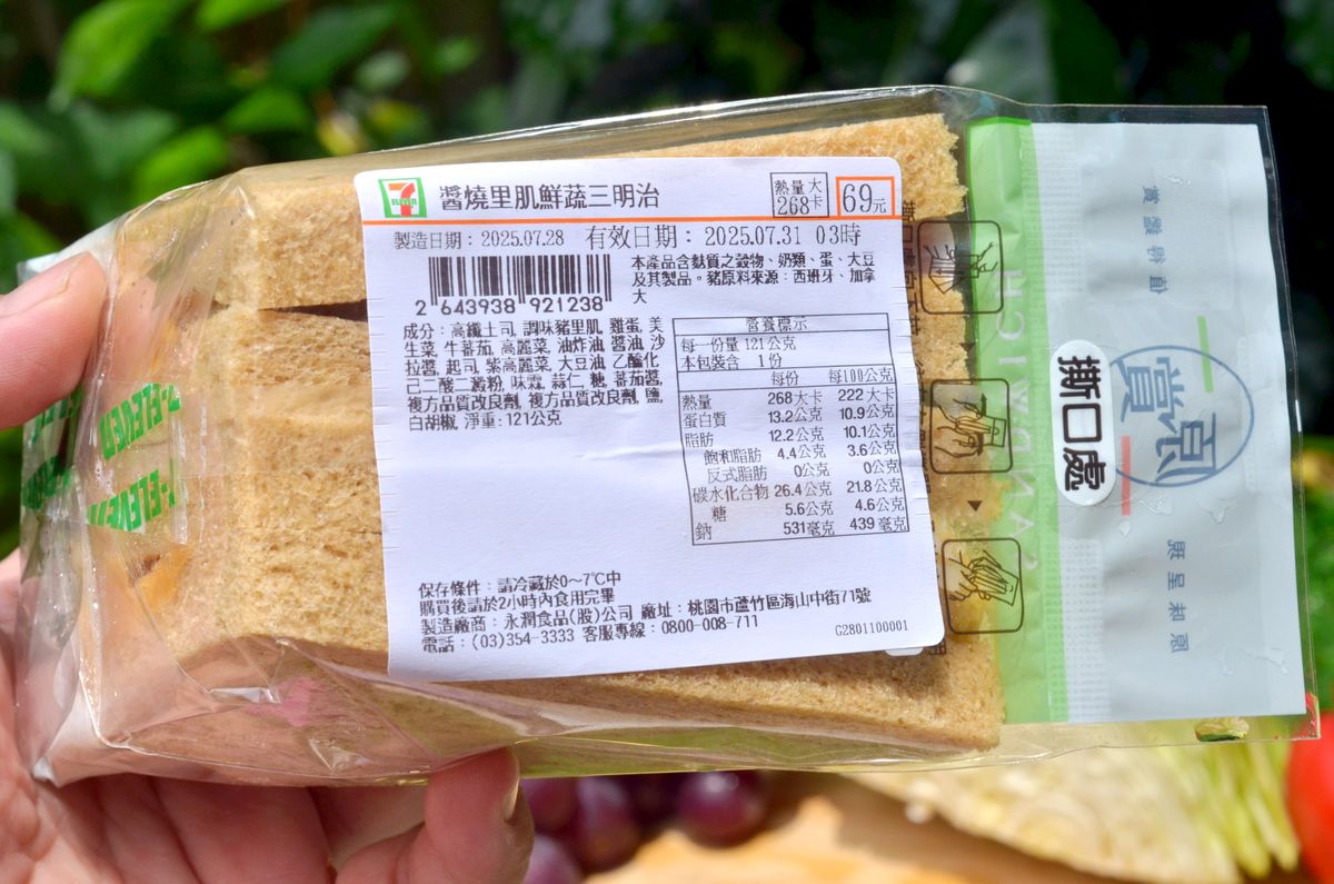 7-ELEVEN 醬燒里肌鮮蔬三明治,蔬菜爆棚的高纖輕食,肉控與蔬菜控都愛的超商三明治 - 第5張圖