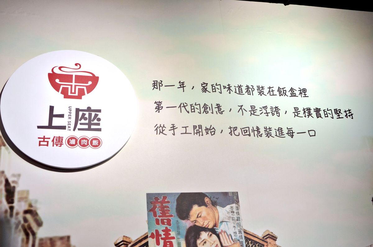 桃園龜山滷肉飯推薦 上座古傳滷肉飯專賣店.古早灶台套餐份量超澎湃 - 第25張圖