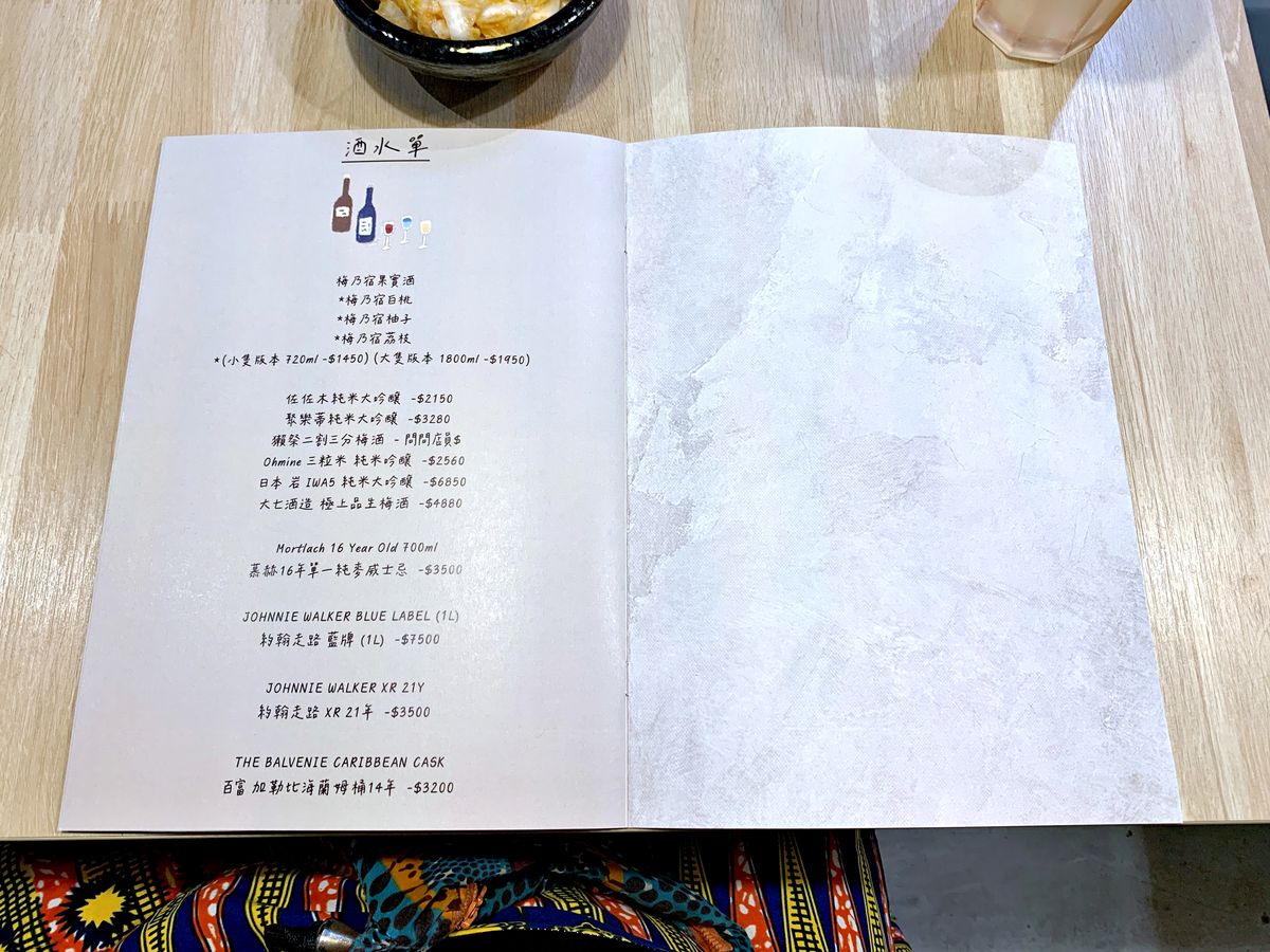 中山區餐酒館推薦 MJ餐酒館(MJ私廚) 餐酒館也能吃到美味牛肉麵?! 秘傳老兵牛肉麵、慢燉老母雞湯麵與滷味質感聚餐新選擇 - 第32張圖