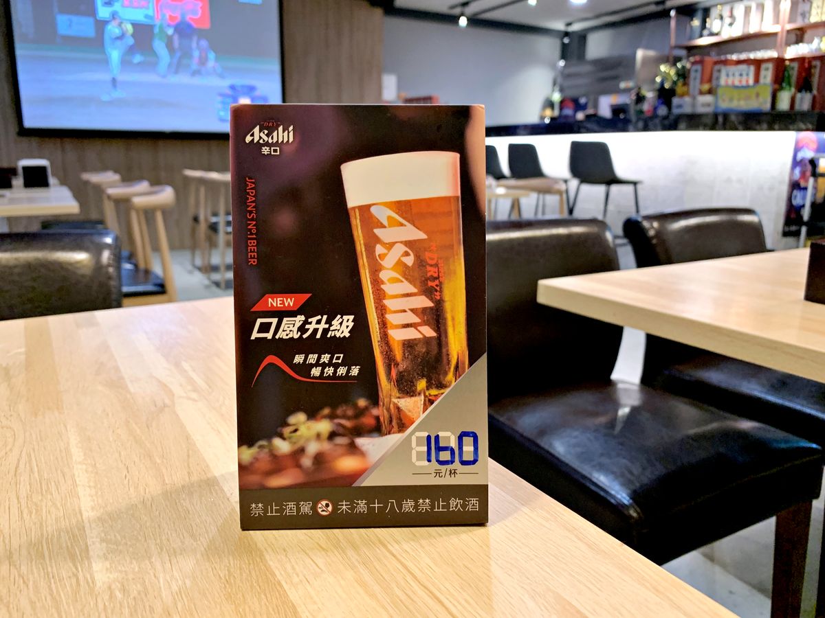 中山區餐酒館推薦 MJ餐酒館(MJ私廚) 餐酒館也能吃到美味牛肉麵?! 秘傳老兵牛肉麵、慢燉老母雞湯麵與滷味質感聚餐新選擇 - 第34張圖