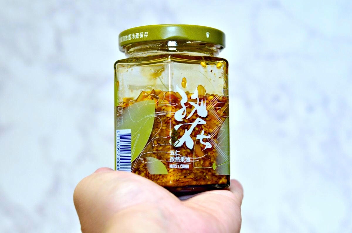 素食者也能安心吃的五仁辣麻果油.川味胡麻孜然三款風味分享 - 第11張圖
