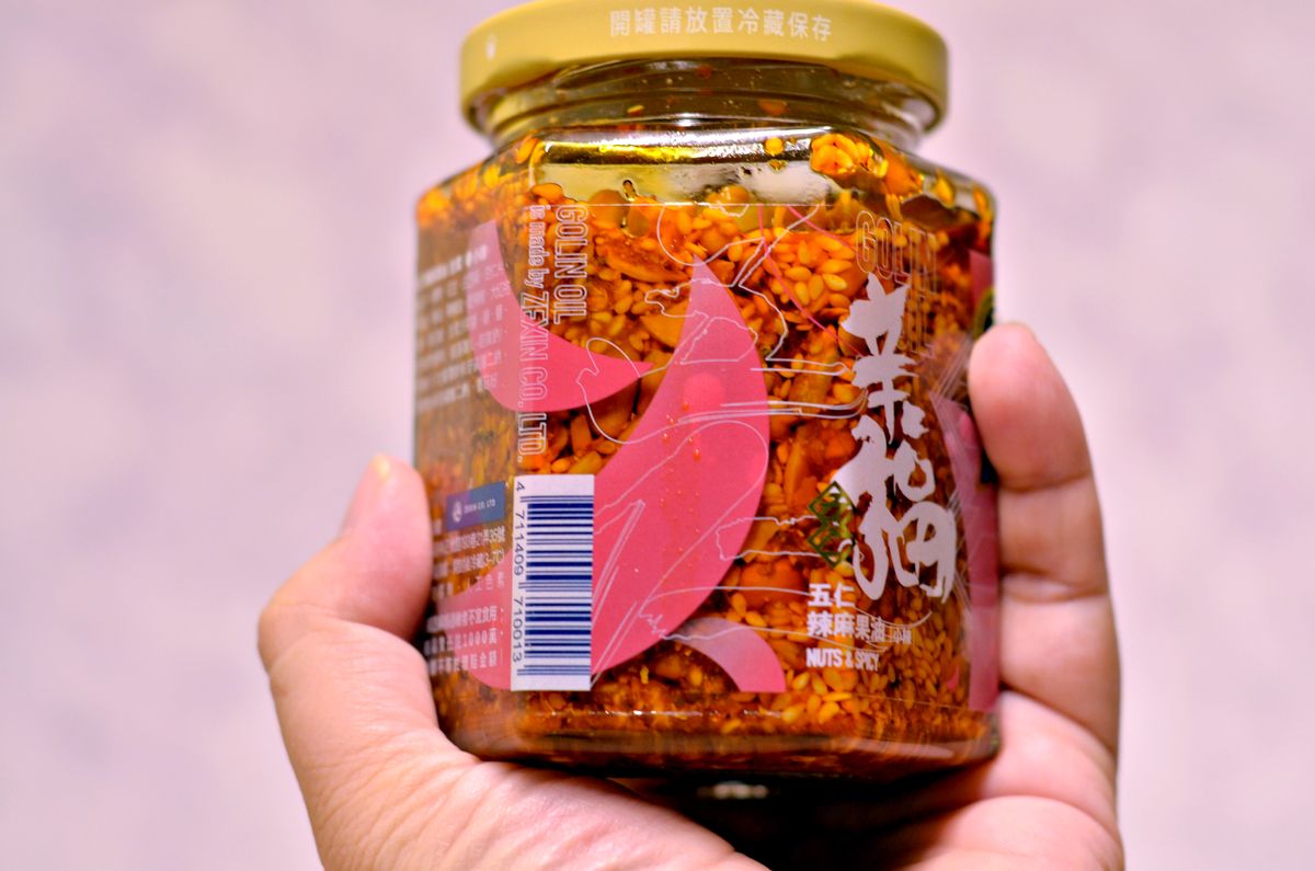 素食者也能安心吃的五仁辣麻果油.川味胡麻孜然三款風味分享 - 第3張圖