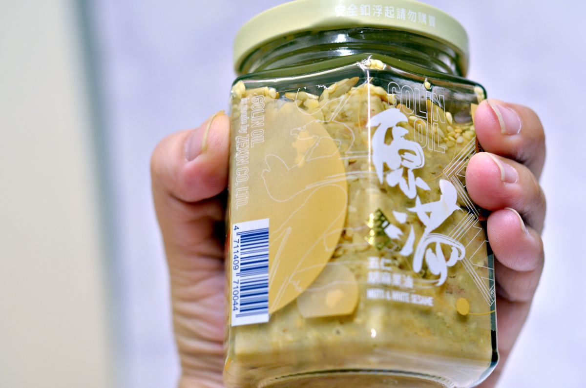 素食者也能安心吃的五仁辣麻果油.川味胡麻孜然三款風味分享 - 第6張圖