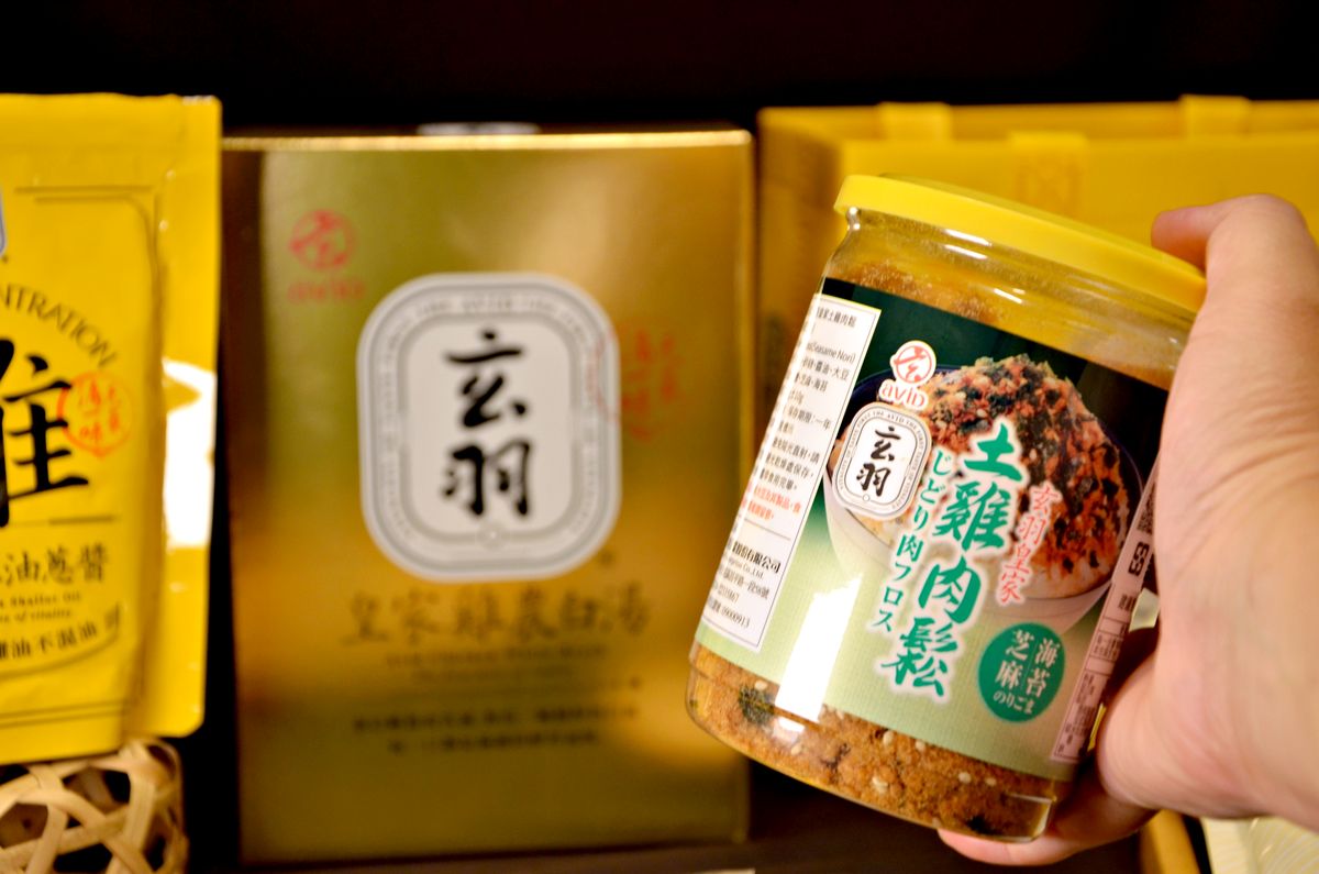 懶人料理救星 玄羽皇家雞農白湯清爽不膩 回家最想喝這碗 - 第16張圖