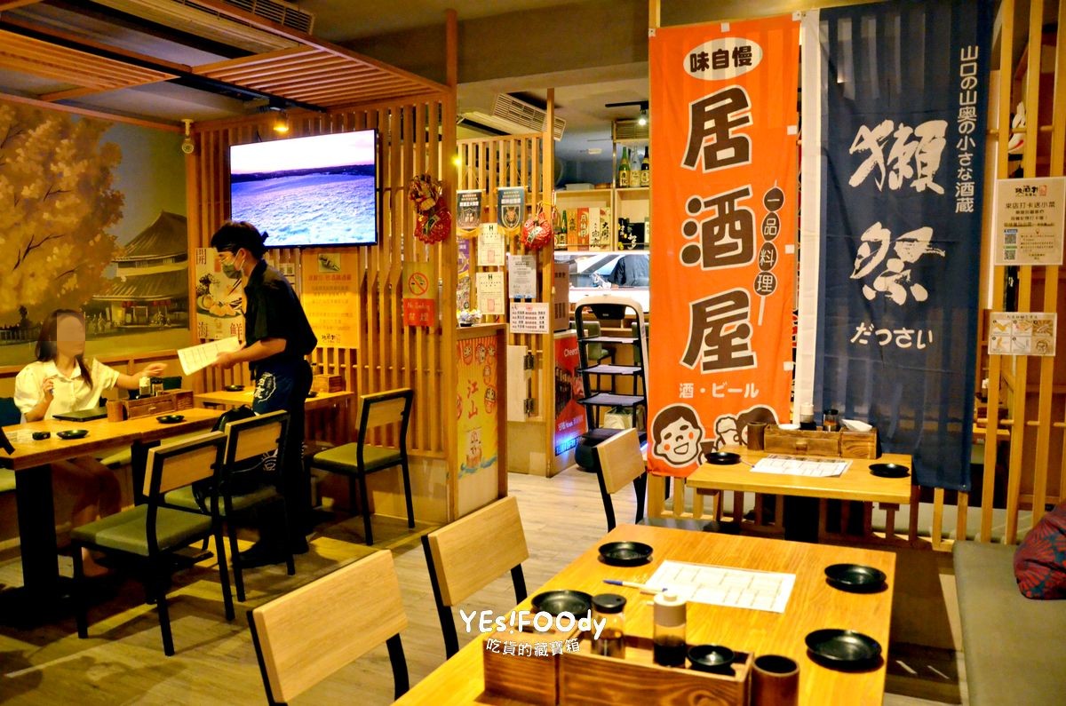 台北東區居酒屋推薦 玖酒井食事町 598元暢飲 干貝大麥克奢華必點 氛圍感滿分的聚餐好去處