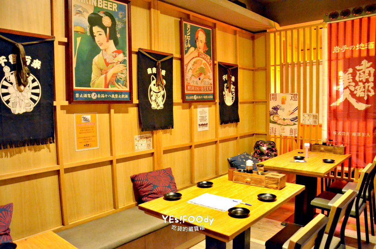 台北東區居酒屋推薦 玖酒井食事町 598元暢飲 干貝大麥克奢華必點 氛圍感滿分的聚餐好去處