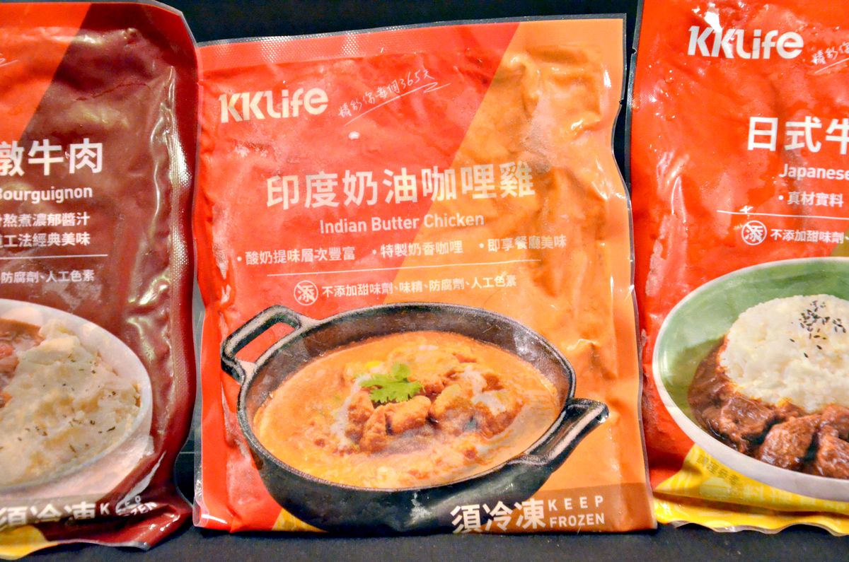 KKLife評價 在家也能嚐遍異國料理!懶人必收的冷凍料理包推薦 - 第7張圖