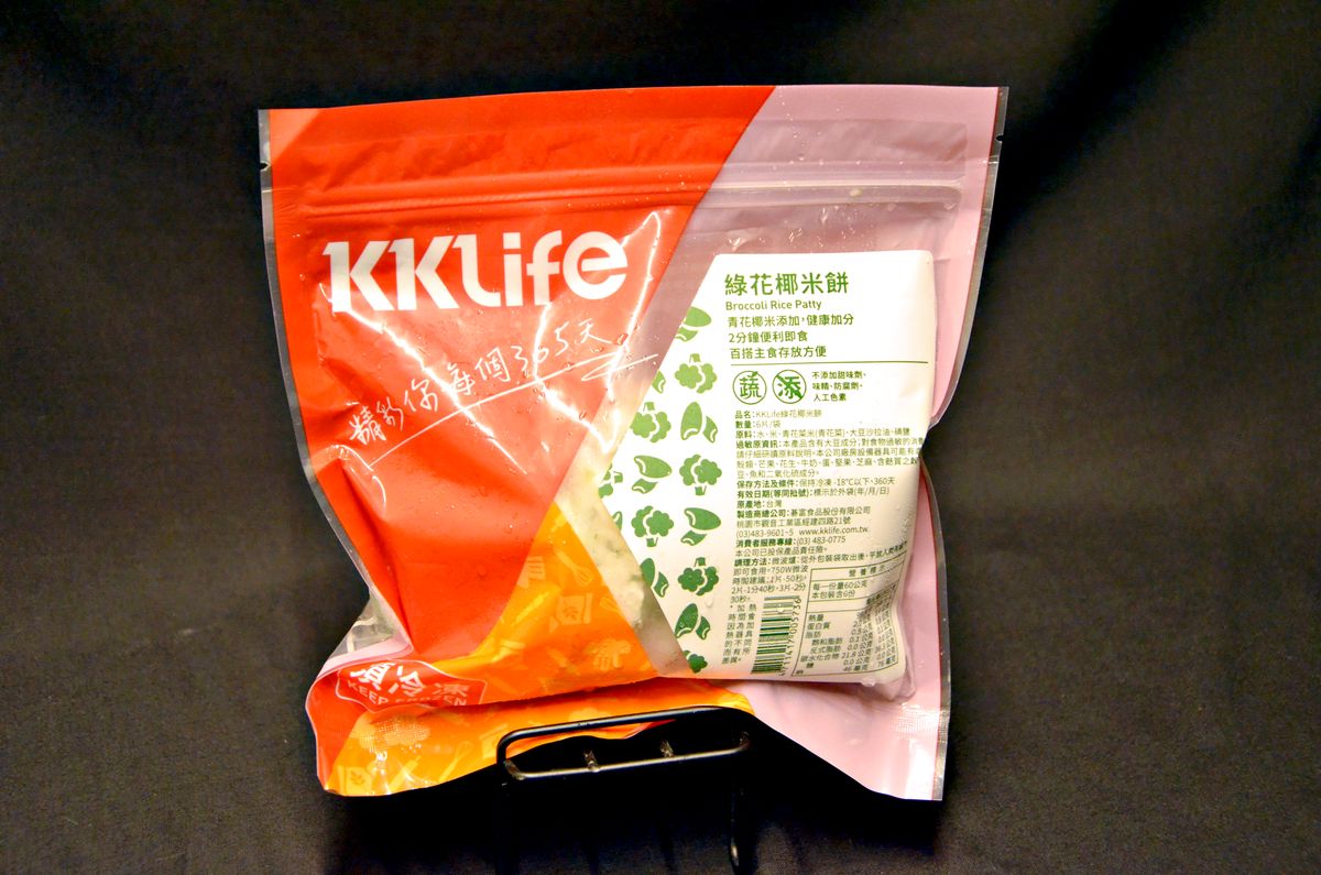 KKLife評價 在家也能嚐遍異國料理!懶人必收的冷凍料理包推薦 - 第10張圖