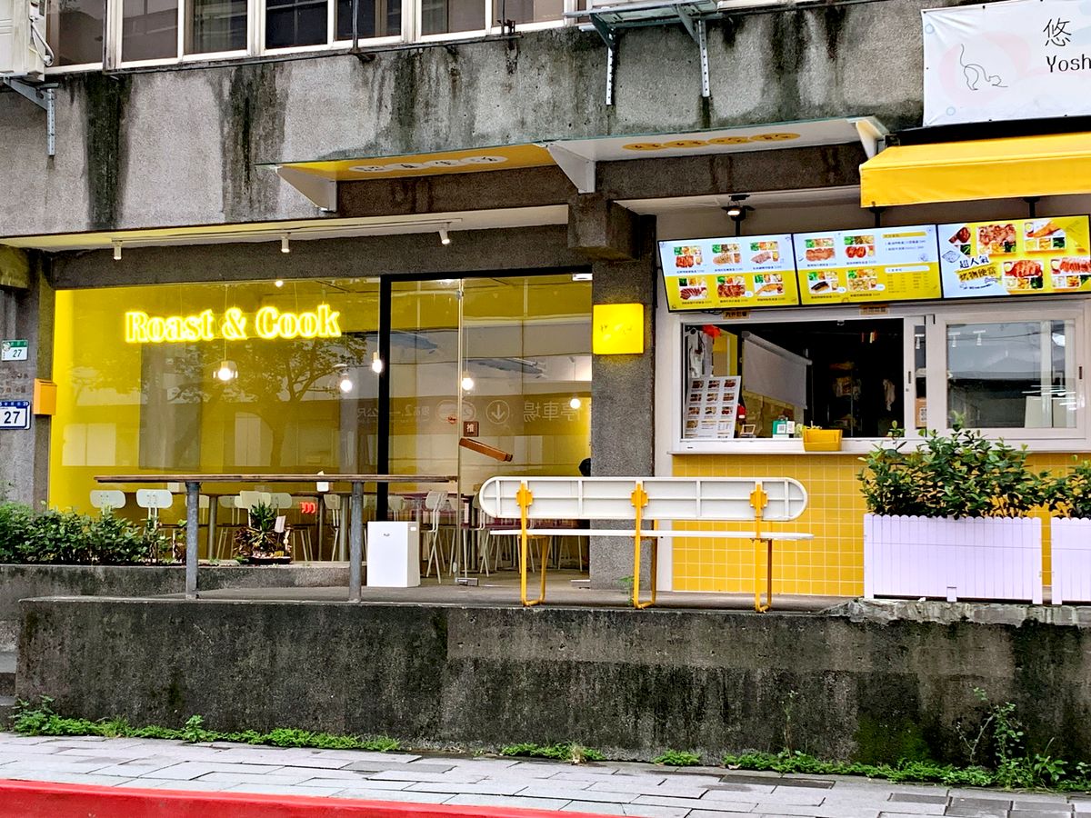 【外送便當推薦】上班族一致好評!烤食煮盒開箱 招牌烤雞腿飯盒多汁美味 開會便當、團體訂餐超適合 - 第14張圖