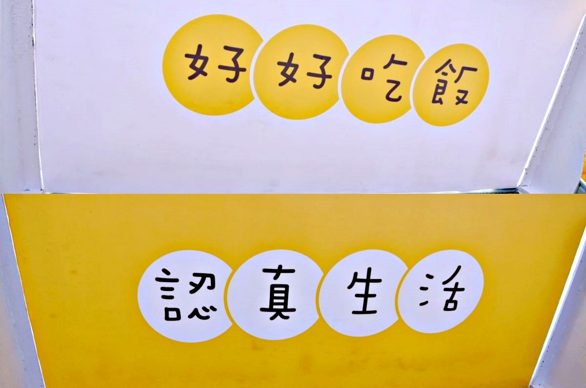 【外送便當推薦】上班族一致好評!烤食煮盒開箱 招牌烤雞腿飯盒多汁美味 開會便當、團體訂餐超適合 - 第3張圖