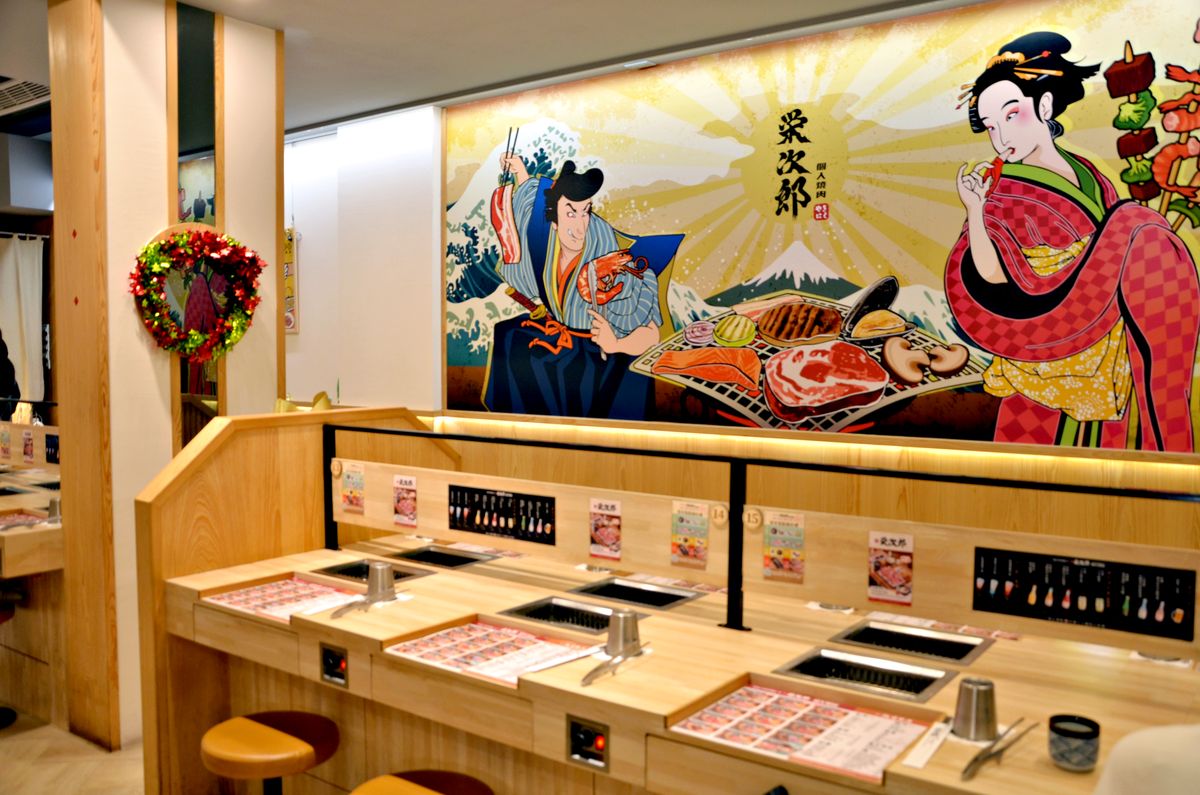 新北板橋燒肉推薦 栄次郎個人燒烤，一個人想吃燒肉就來這裡 i人友善