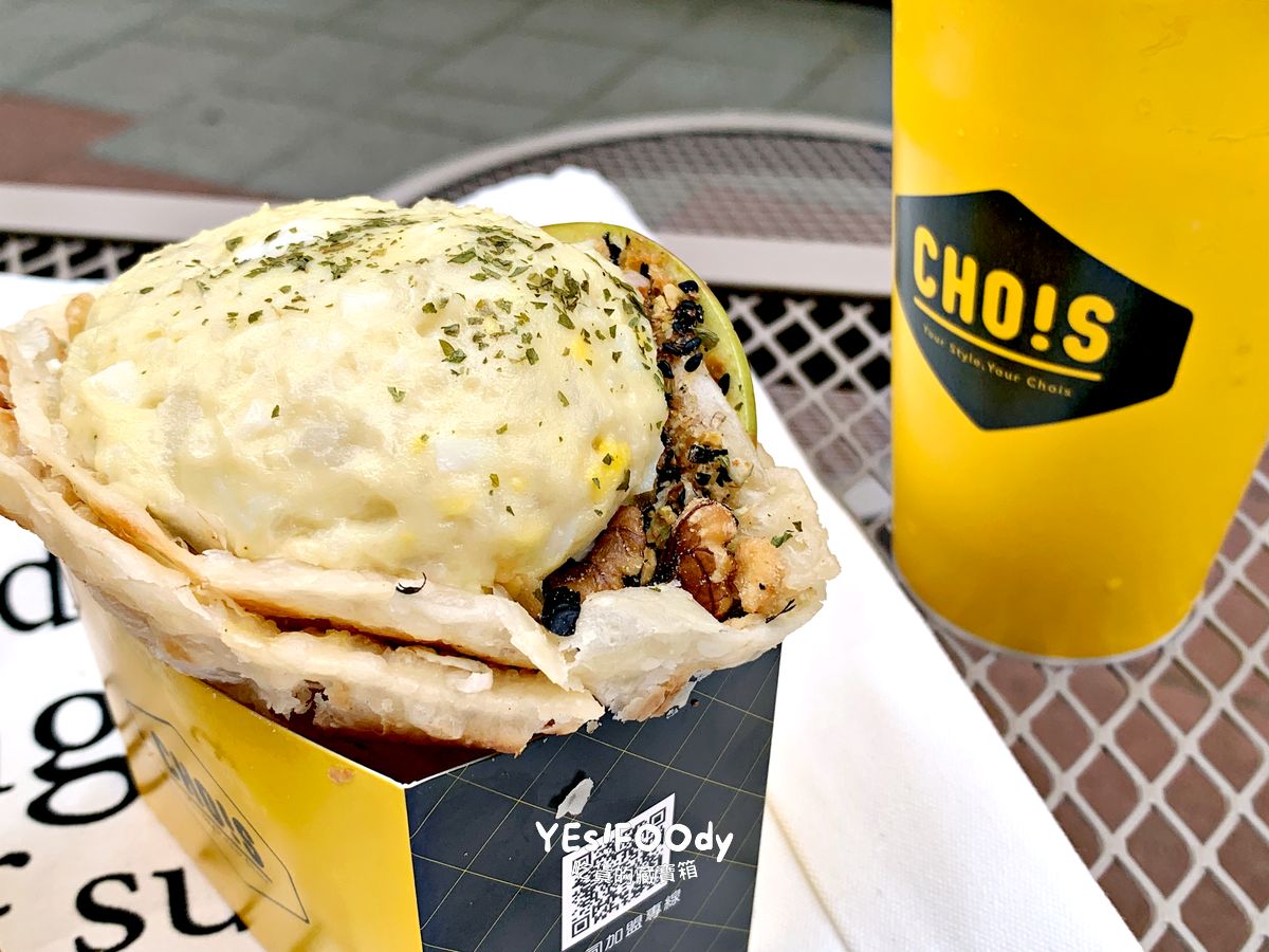 台北大安區早午餐推薦 丘一司酥脆蛋餅與卡拉雞腿蛋西多士的美味選擇 - 第14張圖 台北大安區早午餐推薦 丘一司酥脆蛋餅與卡拉雞腿蛋西多士的美味選擇