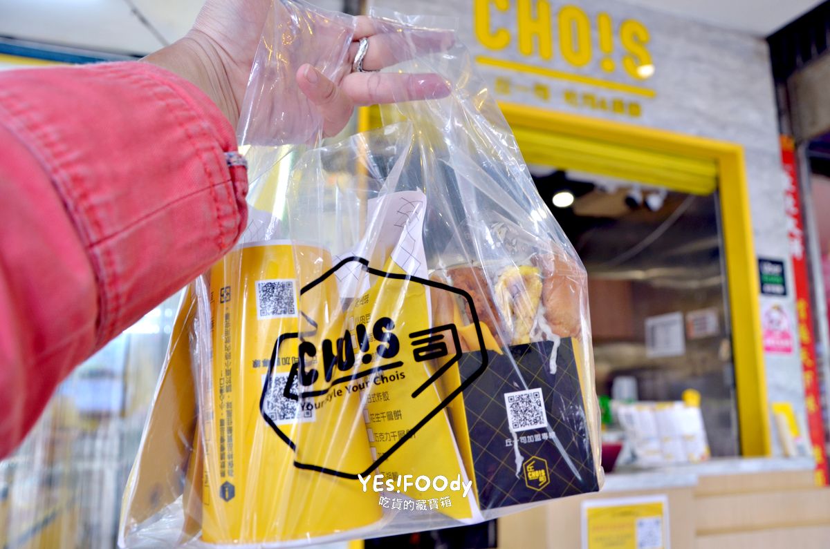 台北大安區早午餐推薦 丘一司酥脆蛋餅與卡拉雞腿蛋西多士的美味選擇 - 第2張圖 台北大安區早午餐推薦 丘一司酥脆蛋餅與卡拉雞腿蛋西多士的美味選擇