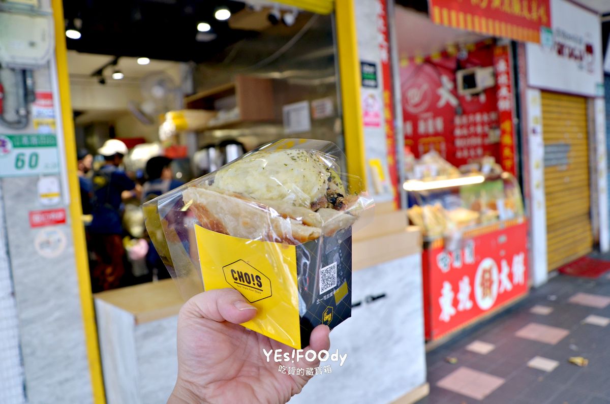 台北大安區早午餐推薦 丘一司酥脆蛋餅與卡拉雞腿蛋西多士的美味選擇 - 第16張圖 台北大安區早午餐推薦 丘一司酥脆蛋餅與卡拉雞腿蛋西多士的美味選擇