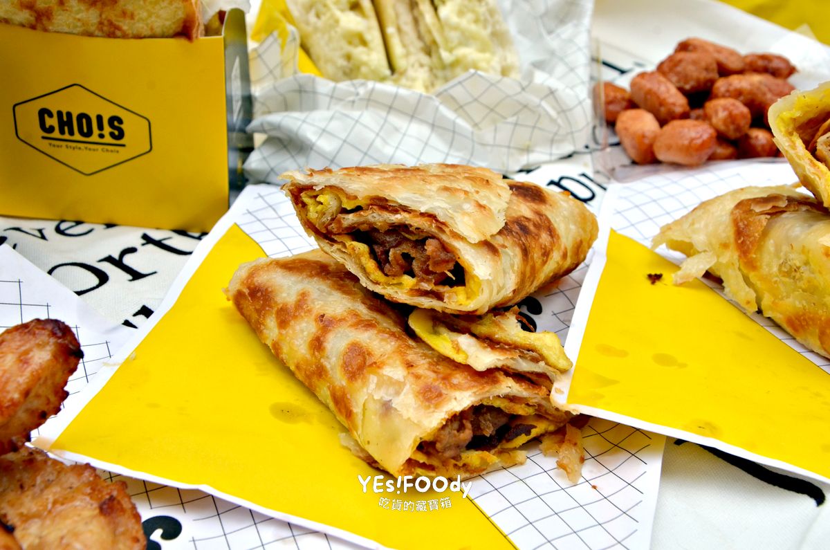 台北大安區早午餐推薦 丘一司酥脆蛋餅與卡拉雞腿蛋西多士的美味選擇 - 第4張圖 台北大安區早午餐推薦 丘一司酥脆蛋餅與卡拉雞腿蛋西多士的美味選擇