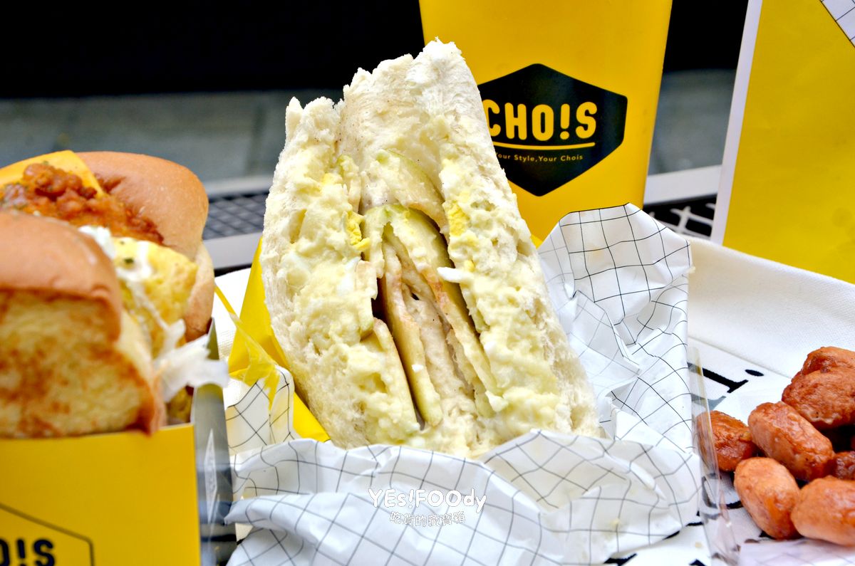 台北大安區早午餐推薦 丘一司酥脆蛋餅與卡拉雞腿蛋西多士的美味選擇 - 第12張圖 台北大安區早午餐推薦 丘一司酥脆蛋餅與卡拉雞腿蛋西多士的美味選擇