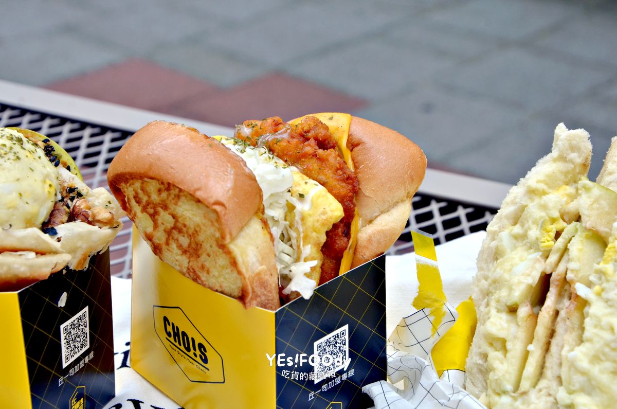 台北大安區早午餐推薦 丘一司酥脆蛋餅與卡拉雞腿蛋西多士的美味選擇 - 第8張圖 台北大安區早午餐推薦 丘一司酥脆蛋餅與卡拉雞腿蛋西多士的美味選擇