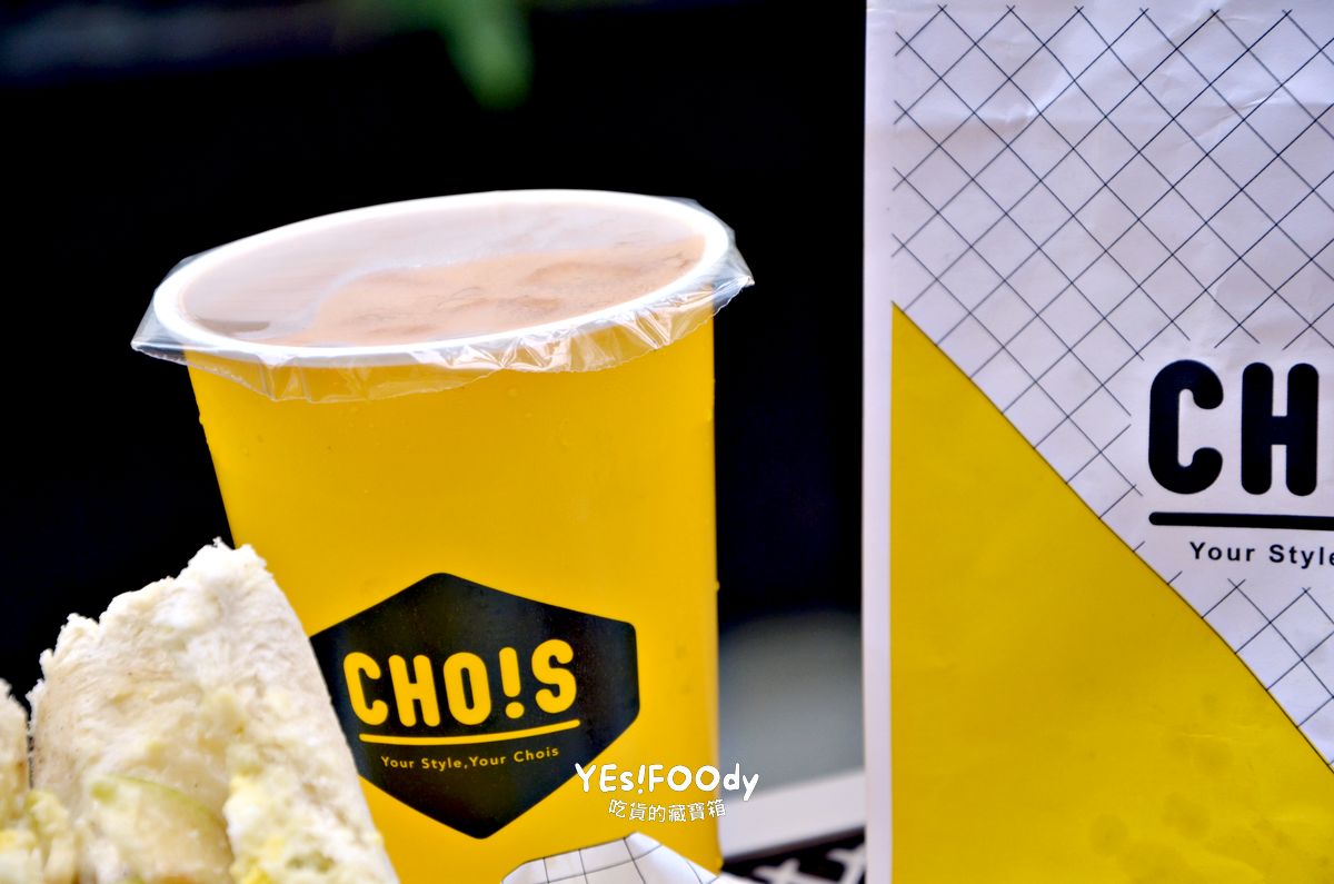 台北大安區早午餐推薦 丘一司酥脆蛋餅與卡拉雞腿蛋西多士的美味選擇 - 第19張圖 台北大安區早午餐推薦 丘一司酥脆蛋餅與卡拉雞腿蛋西多士的美味選擇