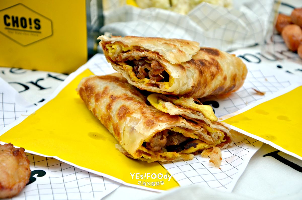 台北大安區早午餐推薦 丘一司酥脆蛋餅與卡拉雞腿蛋西多士的美味選擇 - 第5張圖 台北大安區早午餐推薦 丘一司酥脆蛋餅與卡拉雞腿蛋西多士的美味選擇