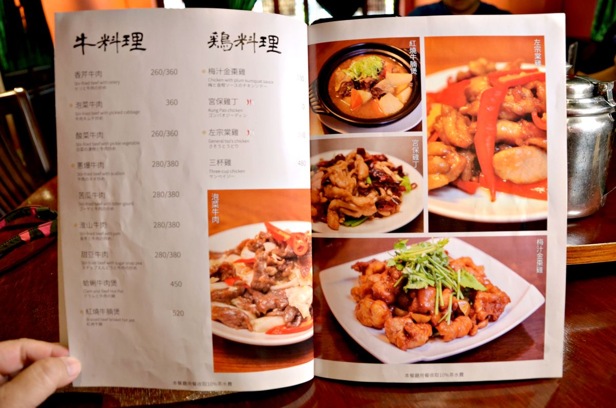 台北松山區中式餐廳 東青 經典雞湯傳承 獨家麵疙瘩與椒麻肋排推薦