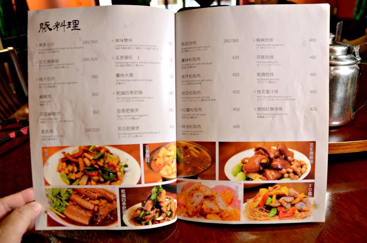 台北松山區中式餐廳 東青 經典雞湯傳承 獨家麵疙瘩與椒麻肋排推薦