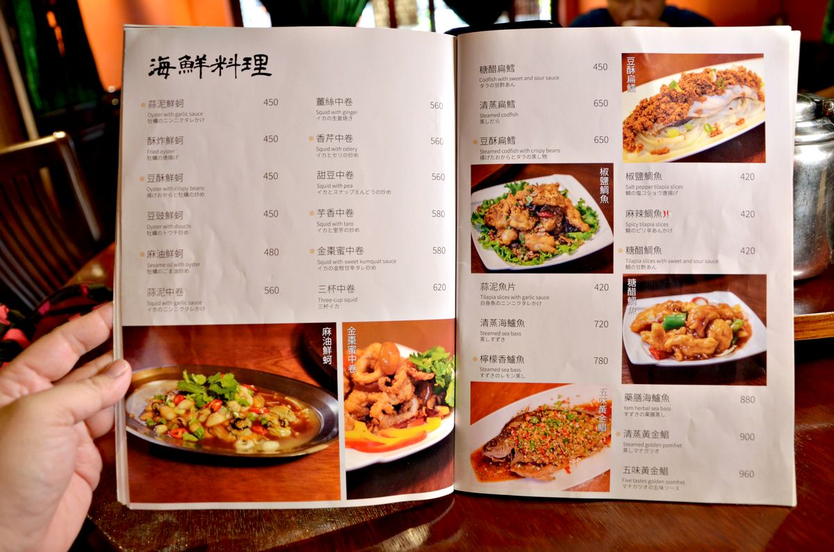 台北松山區中式餐廳 東青 經典雞湯傳承 獨家麵疙瘩與椒麻肋排推薦