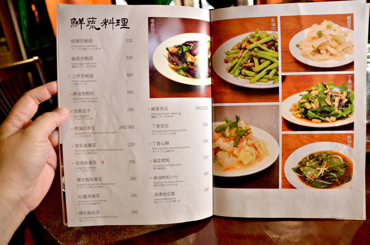 台北松山區中式餐廳 東青 經典雞湯傳承 獨家麵疙瘩與椒麻肋排推薦