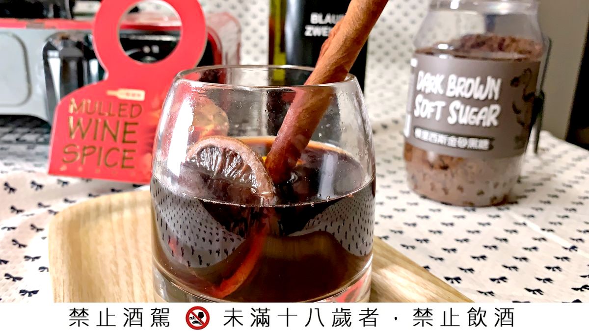 冬日微醺儀式感 Macro 熱紅酒香料組 在家就能煮出暖心滋味，還有西班牙百年香料航家的煙燻炸雞料理提案