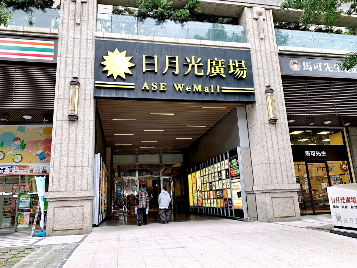 Siam Siam 泰式料理土城店開箱 份量大的火山排骨,讓人想多吃碗飯的道地泰味 挑高包廂適合聚餐 - 第3張圖 Siam Siam 泰式料理土城店開箱 份量大的火山排骨,讓人想多吃碗飯的道地泰味 挑高包廂適合聚餐