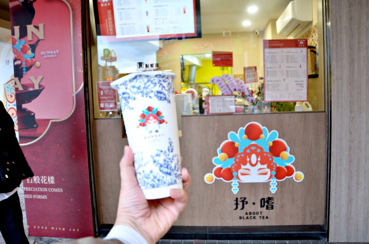 三重宵夜推薦 SUNSAY TEA抒嗜&厚嘴炸雞 炸雞配手搖飲一站買齊超方便 - 第2張圖 三重宵夜推薦 SUNSAY TEA抒嗜&厚嘴炸雞 炸雞配手搖飲一站買齊超方便