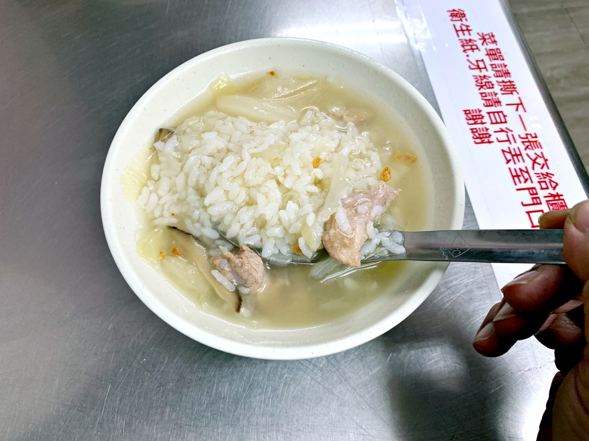 台北迪化街美食 永樂雞捲大王 紮實雞捲與香菇肉粥的經典組合 大稻埕的台北老味道