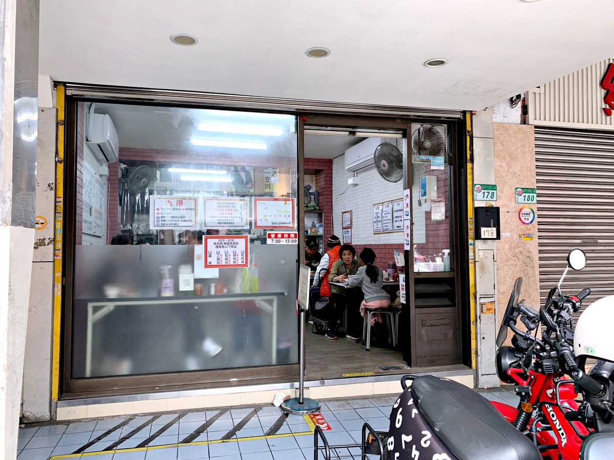 台北迪化街美食 永樂雞捲大王 紮實雞捲與香菇肉粥的經典組合 大稻埕的台北老味道