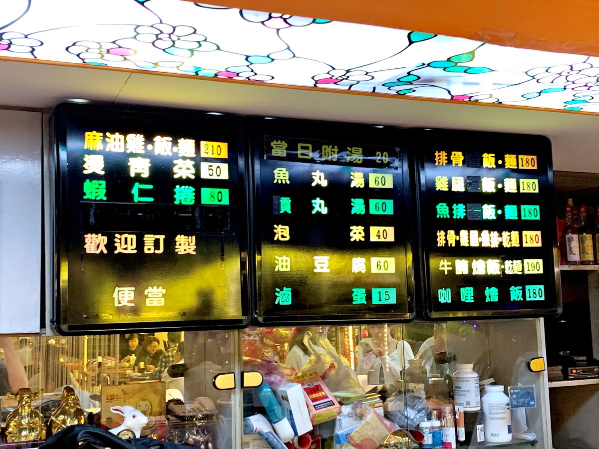 台北排骨飯推薦 東一排骨的懷舊食光 西門町跨越半世紀的老派浪漫