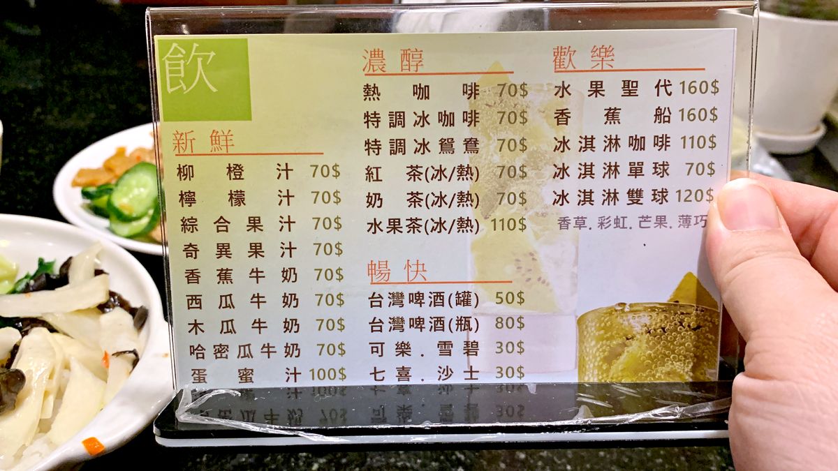 台北排骨飯推薦 東一排骨的懷舊食光 西門町跨越半世紀的老派浪漫