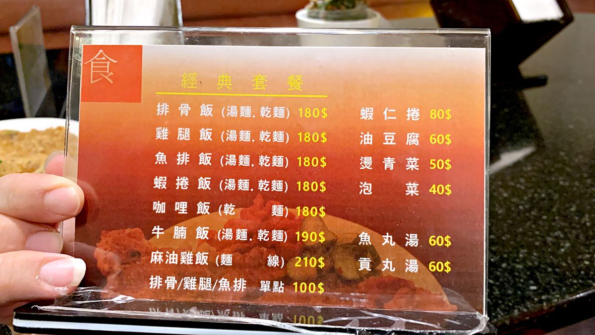 台北排骨飯推薦 東一排骨的懷舊食光 西門町跨越半世紀的老派浪漫