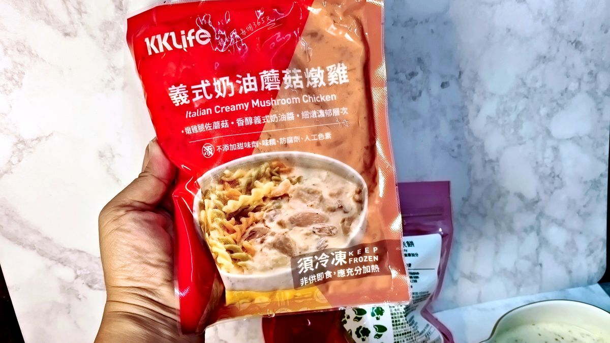 環遊世界來到歐洲站 懶得煮飯也能端出義式餐廳感!KKLife 冷凍料理包開箱實測 - 第7張圖 環遊世界來到歐洲站 懶得煮飯也能端出義式餐廳感!KKLife 冷凍料理包開箱實測