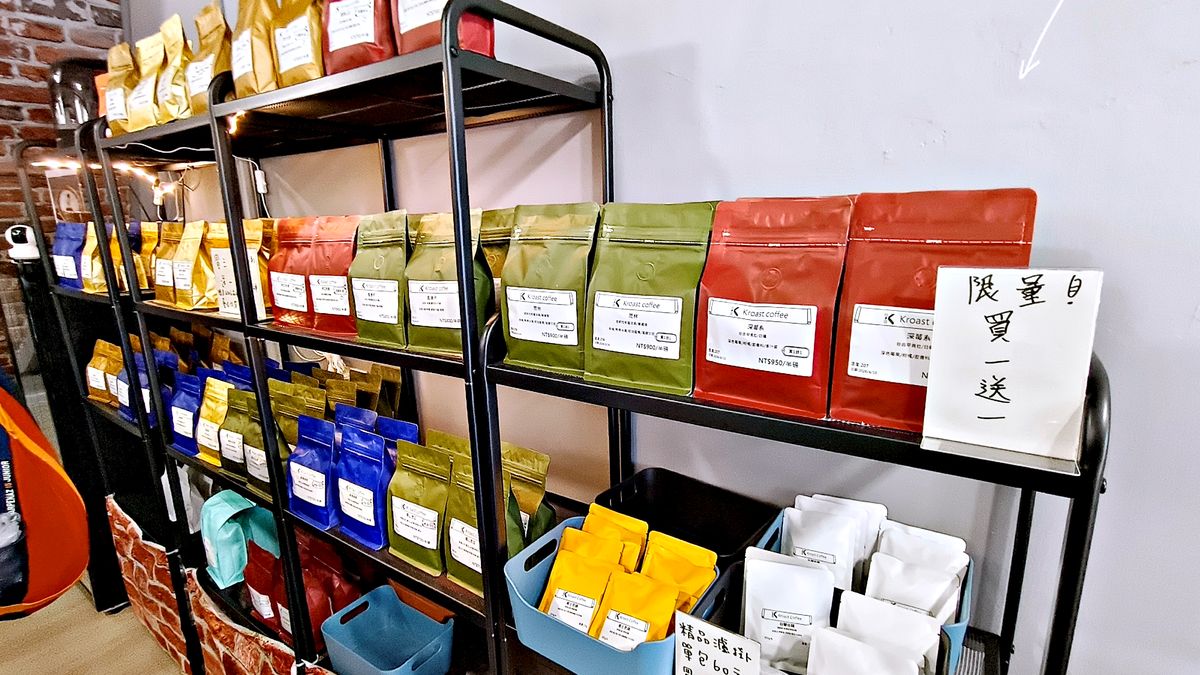 文山區木柵精品咖啡豆推薦 Kroast Coffee 如果你每次買咖啡豆都在賭，這間店讓你先喝再決定