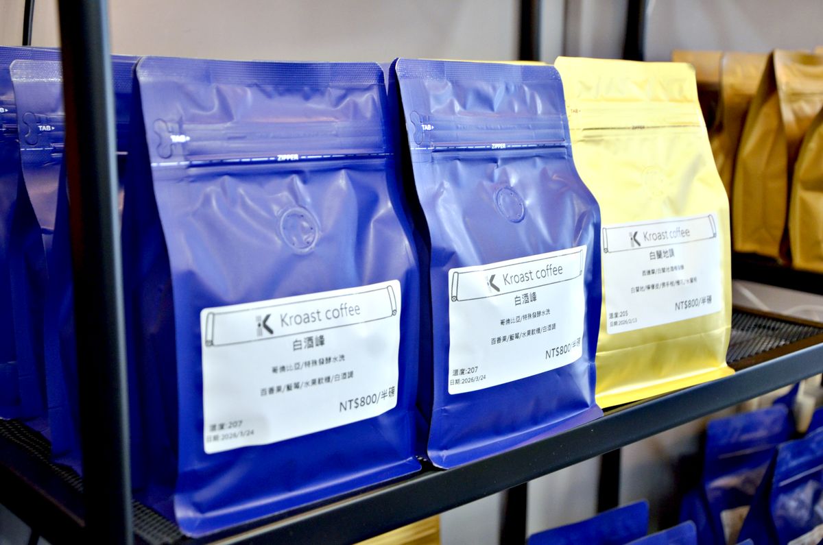 文山區木柵精品咖啡豆推薦 Kroast Coffee 如果你每次買咖啡豆都在賭，這間店讓你先喝再決定